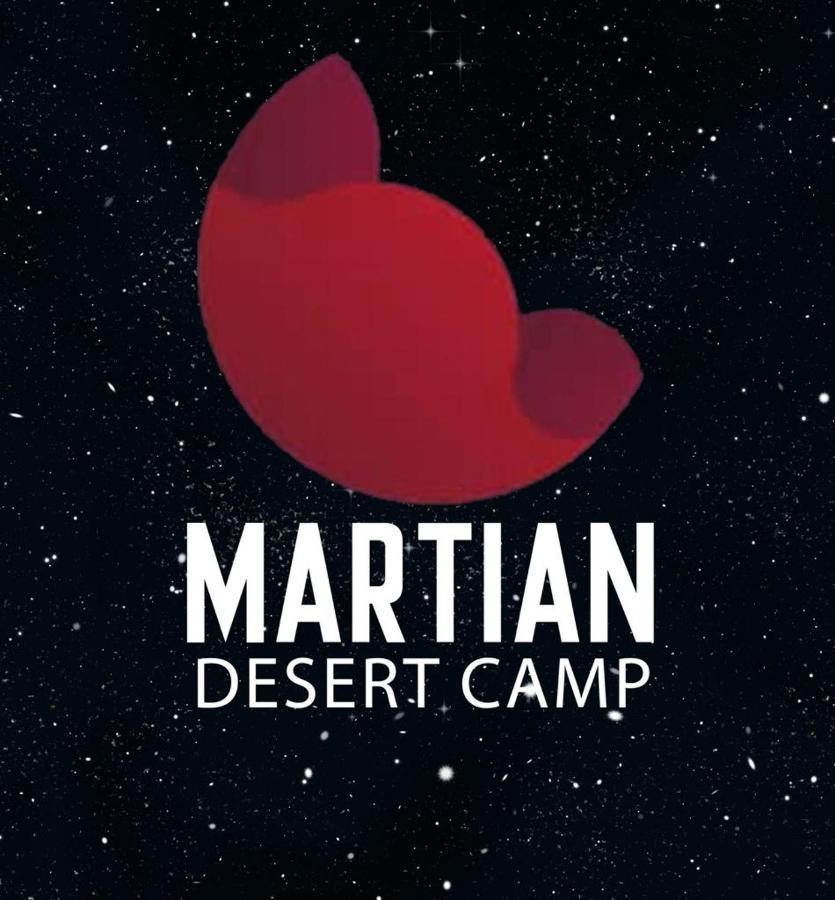 Martian Desert Camp Ram Vadisi Dış mekan fotoğraf